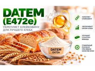 DATEM (Е472е): как эмульгатор-укрепитель работает с клейковиной и зачем нужен на хлебопекарном производстве