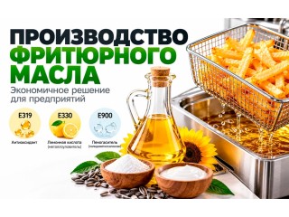 Применение КПД FRYMAKER PROF для производства обжаренных полуфабрикатов и снеков