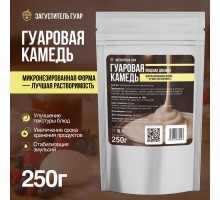 Гуаровая камедь