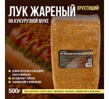 Лук жареный на кукурузной муке