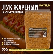 Лук жареный на кукурузной муке