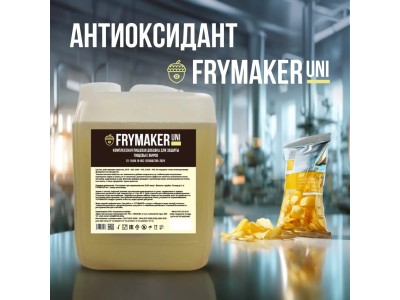 Продление сроков годности чипсов