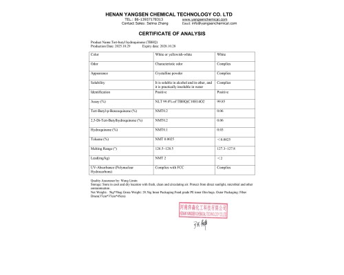 Антиоксидант E319 (TBHQ) - Трет-бутилгидрохинон