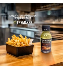 Frymaker rest (100 миллилитров)