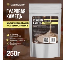 Гуаровая камедь