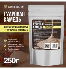 Гуаровая камедь