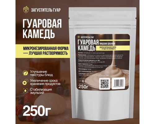 Гуаровая камедь – натуральный загуститель и стабилизатор оптом