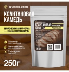 Ксантановая камедь