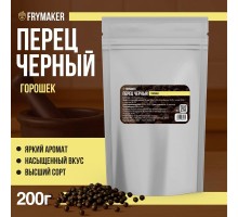 Перец черный