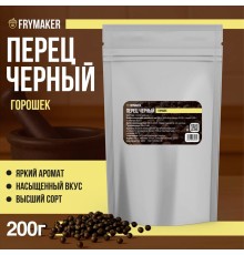 Перец черный