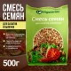 Питательная смесь семян оптом для пищевого бизнеса